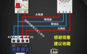 Video herunterladen: 简单易懂时控开关控制水井水泵