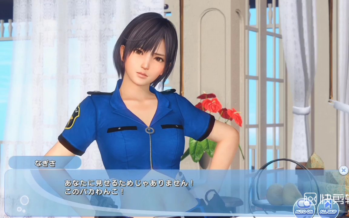 doa死或生沙滩排球渚