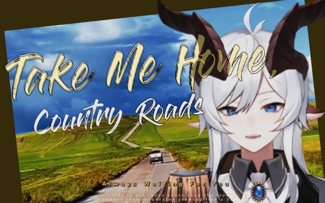 [图]【凛歌切/双语字幕】《Take Me Home,Country Roads》“带我回家，乡村之路”