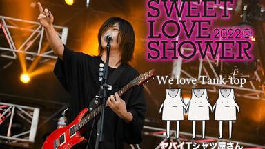 PG 2014.09.20 / 神戸・横浜ロマンスポルノ'14 〜惑ワ不ノ森〜_