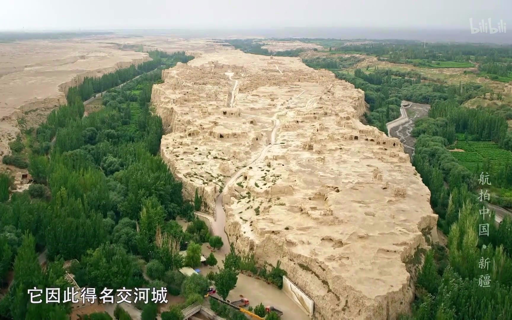 [图]《航拍中国·新疆》南疆 荒芜的古城，千年的遐思