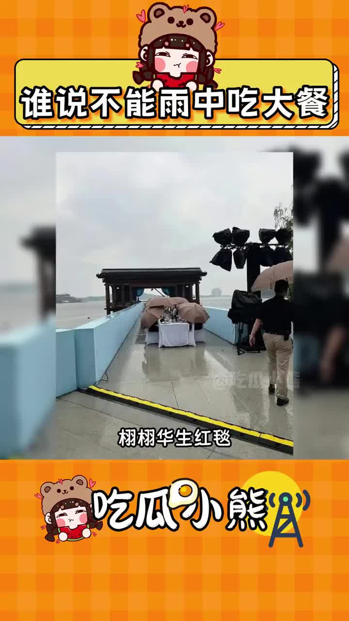 公主小妹雨中吃西餐图片