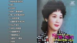 【经典唱片】李谷一《妈妈看看我吧》哔哩哔哩bilibili