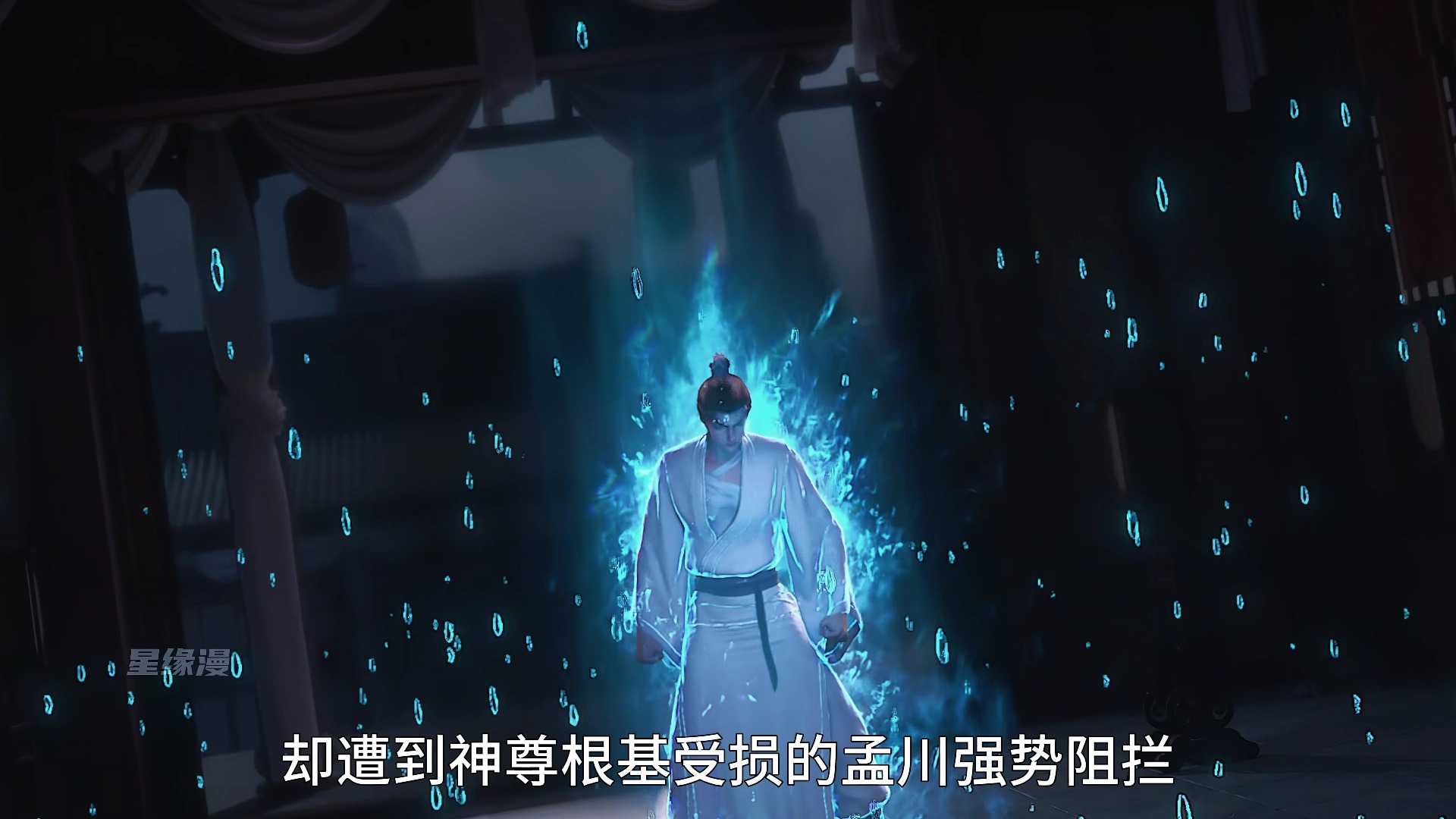 水墨风动画沧元图第二季开播,柳七月父亲柳夜白霸气救场!