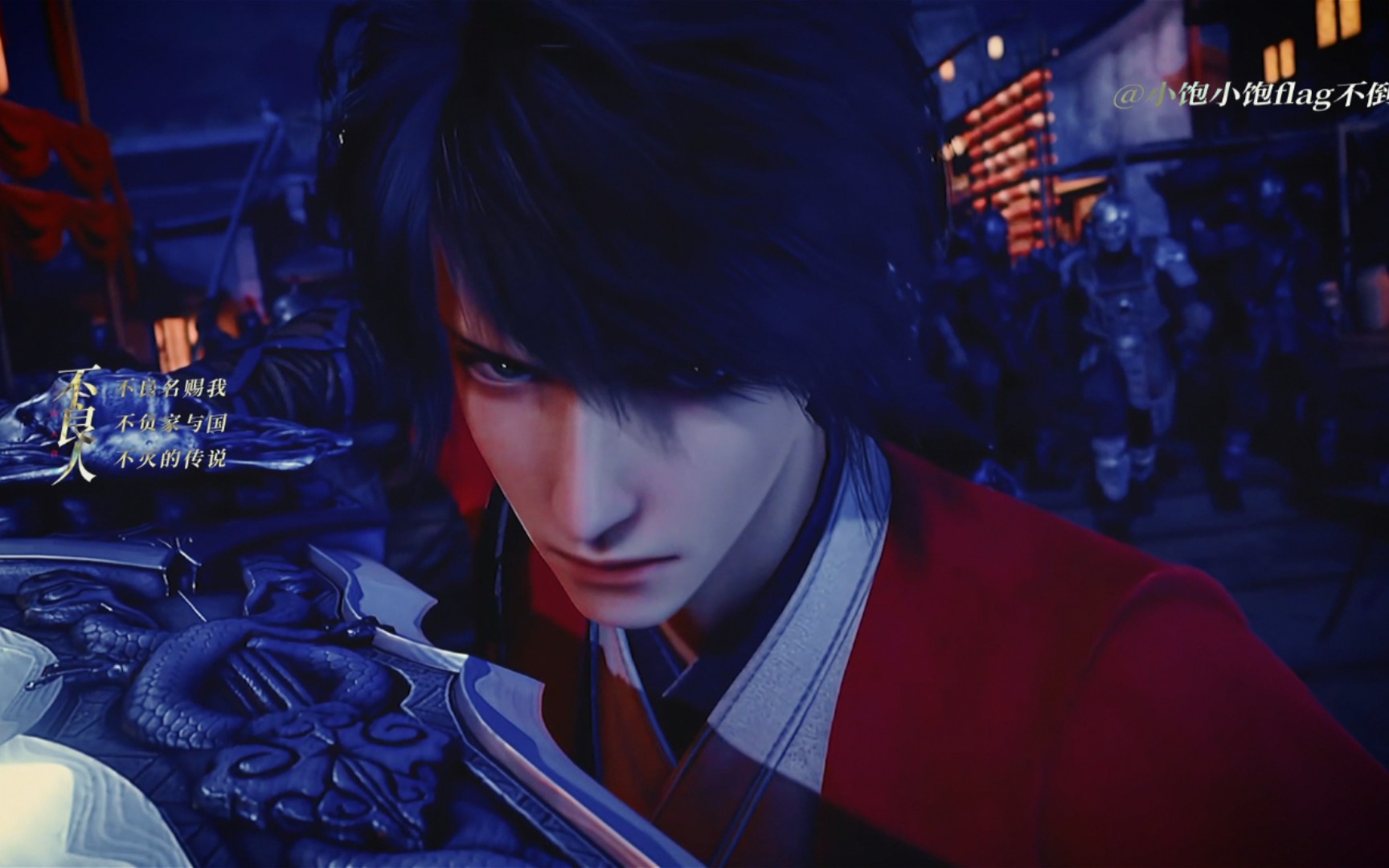 动漫合剪存档○李星云:我是来加入你们不良男团的