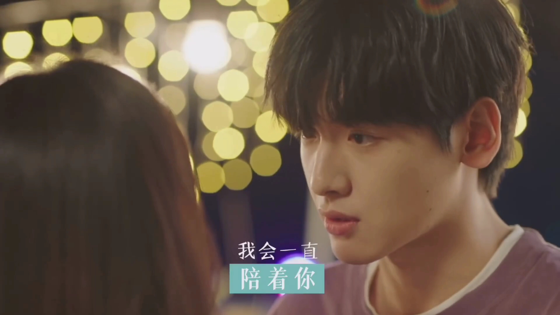 翟潇闻世界微尘里刘宇诚杀青啦