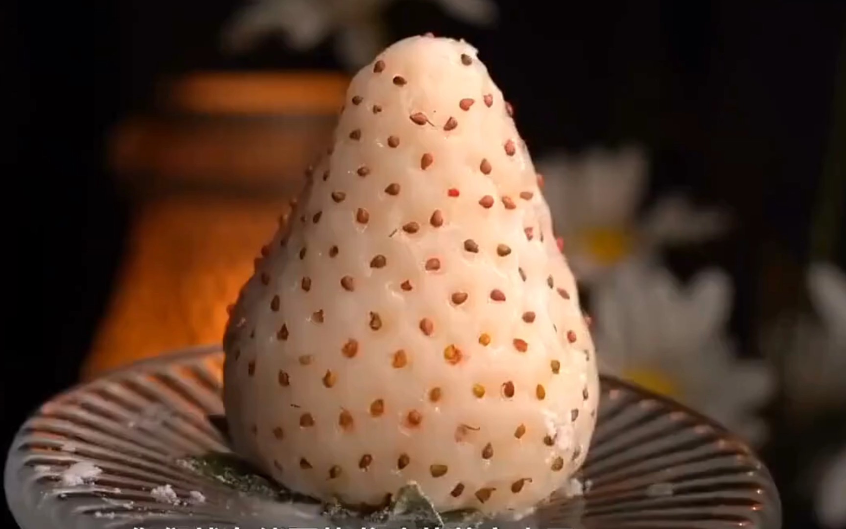 活动作品龙吟草莓这个做起来真是挺麻烦的做给心爱的人吧爱她就要更宠