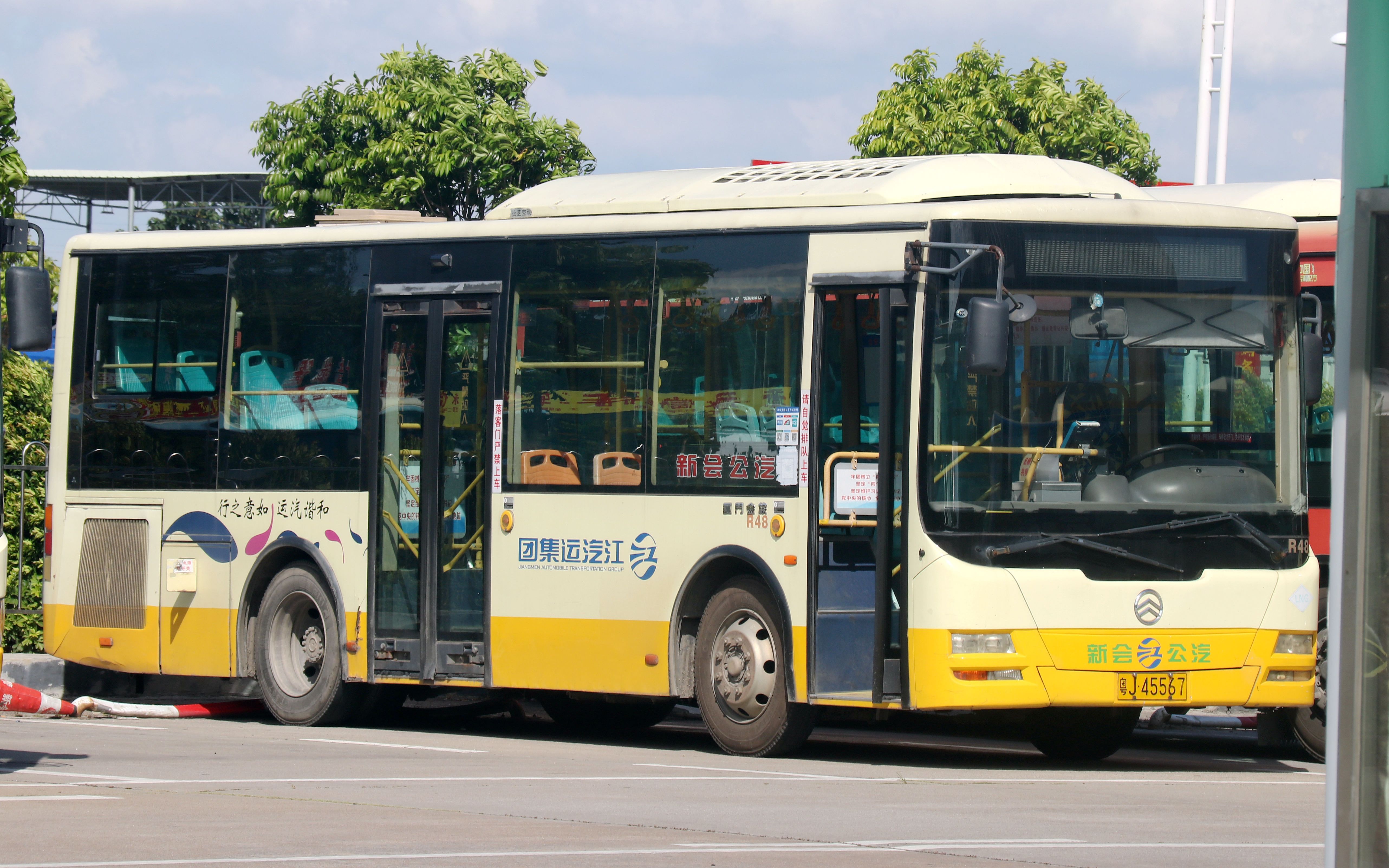 【新会公汽】216线:新会车站->双水蓢头->双水镇站_哔哩哔哩_bilibili