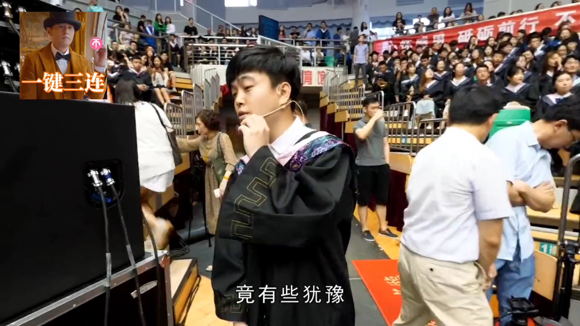 毕业晚会_哔哩哔哩_bilibili