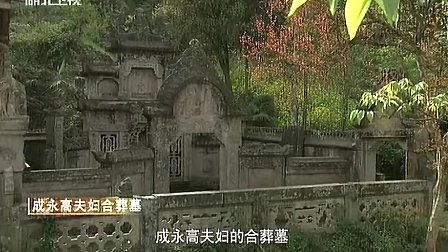 天下第一土家族山寨 绝壁堡寨哔哩哔哩bilibili