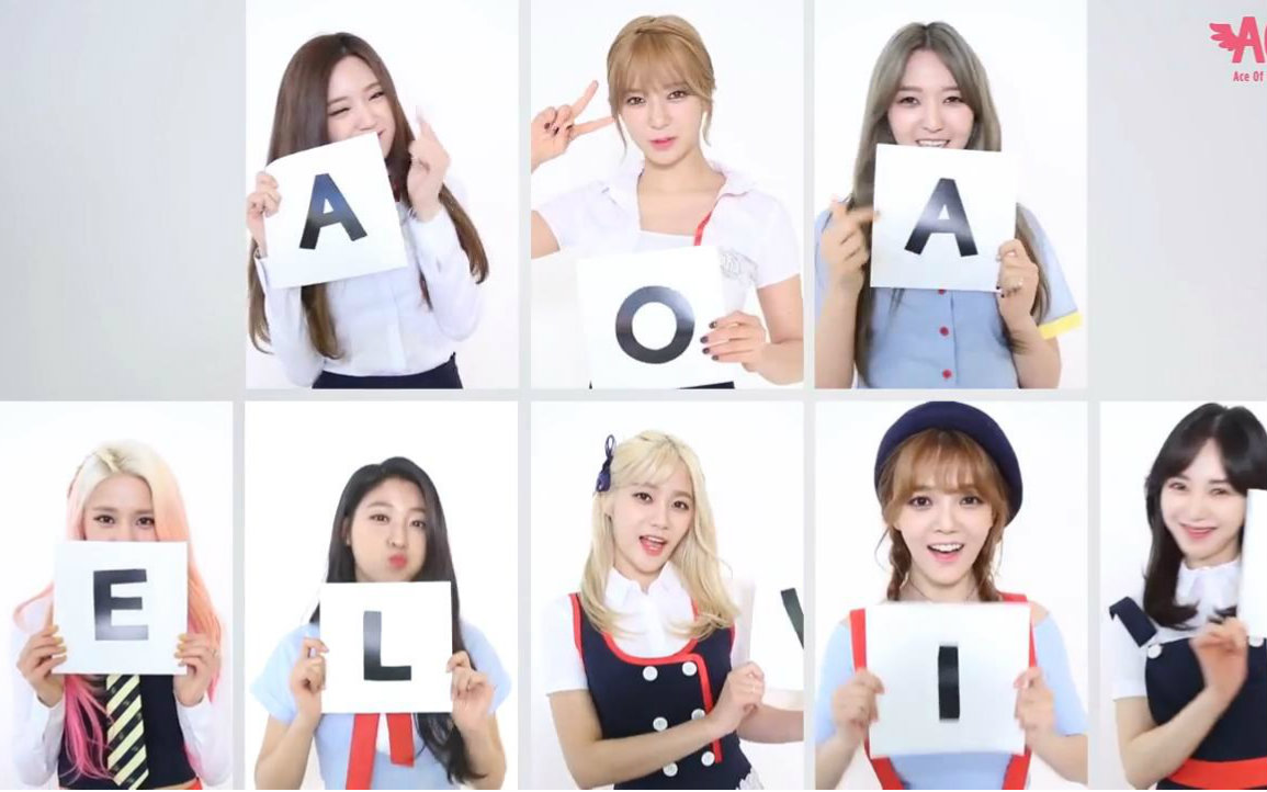 【aoa官方相关】hello elvis from aoa