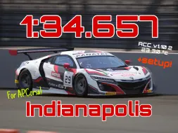 Скачать видео: 【神力科莎争锋V1.10.2】For APCorsa! Honda NSX Evo GT3 印地安纳波利斯 1:34.657 车载 + setup