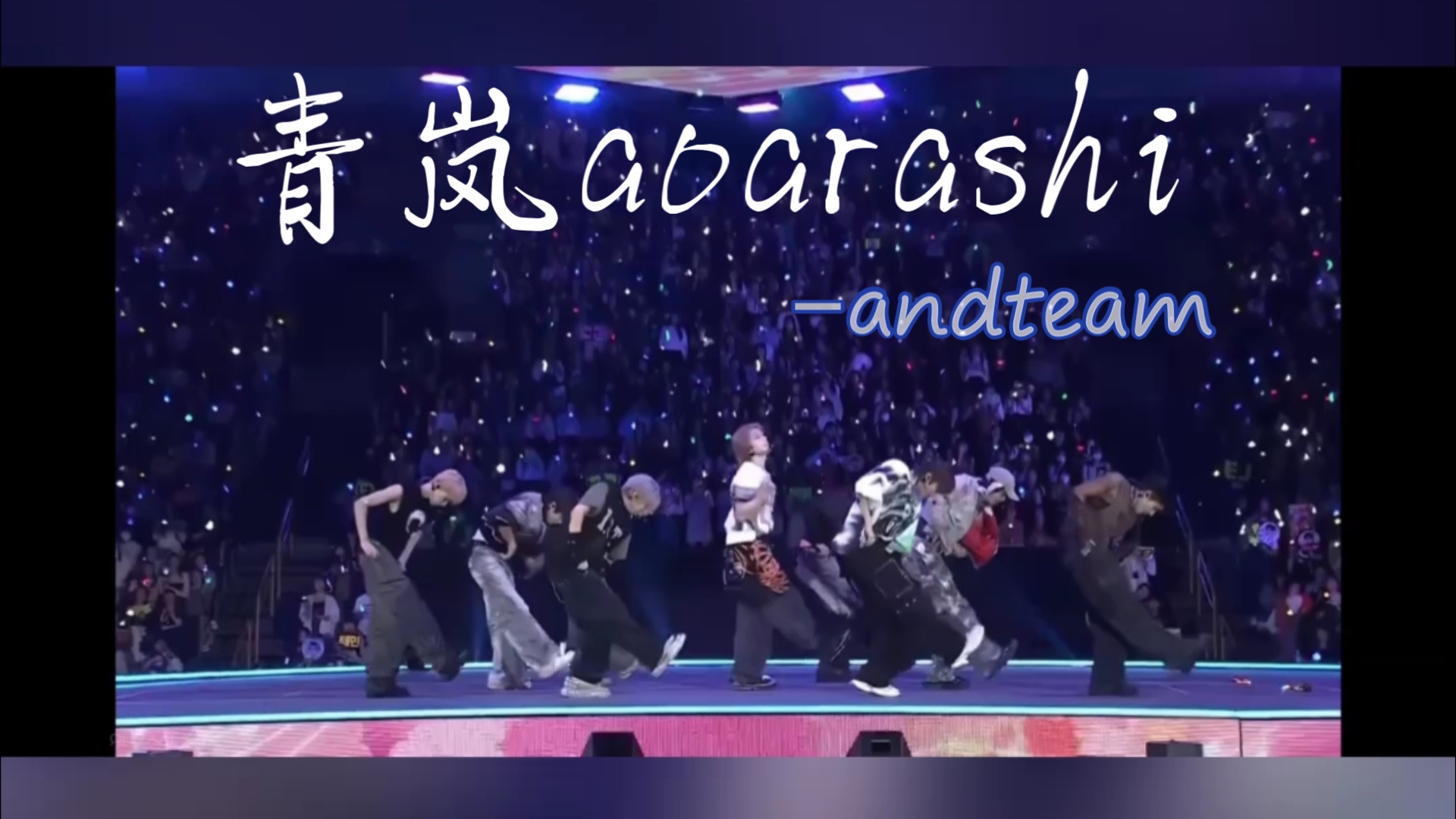 andteam人气歌谣青岚aoarashi表演现场 yuma的高音太稳了!!哔哩哔哩bilibili