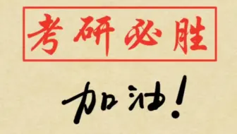 考研数学，线性代数，用配方法化二次型为标准型