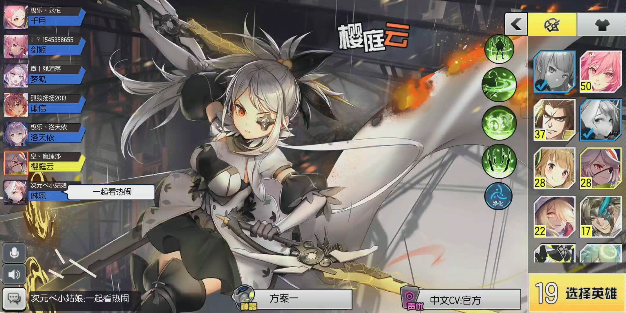 【300大作战】看看大佬战场是怎么用千月的_哔哩哔哩 (゜-゜)つロ