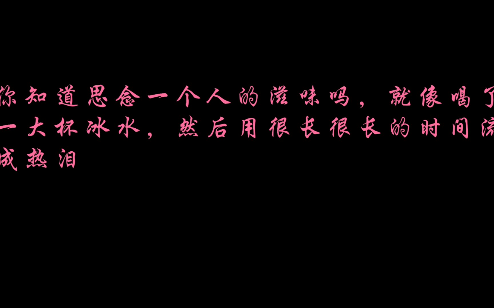 [图]你今天想他了吗？但他又在哪里那？