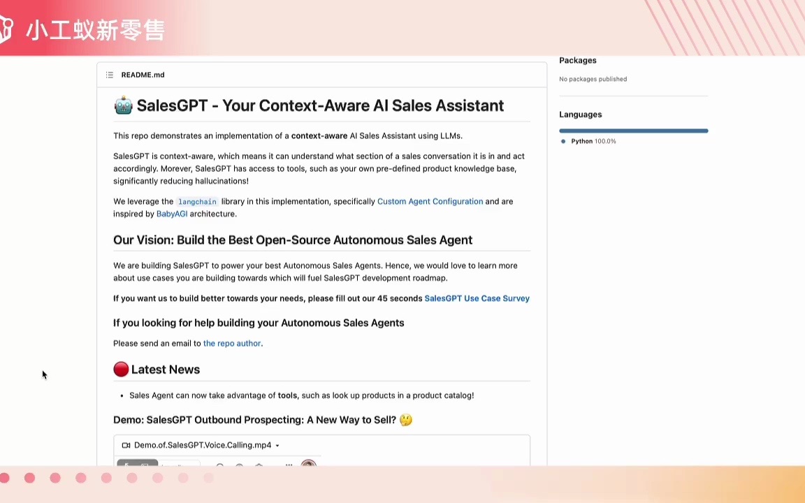 SalesGPT开源AI销售助理演示和源代码介绍 #小工蚁 #salesgpt哔哩哔哩bilibili