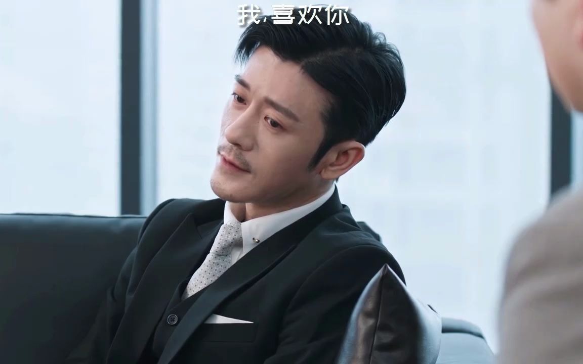 【我喜欢你】哥哥教路征做人,路晋和顾胜男重归于好_哔哩哔哩_bili