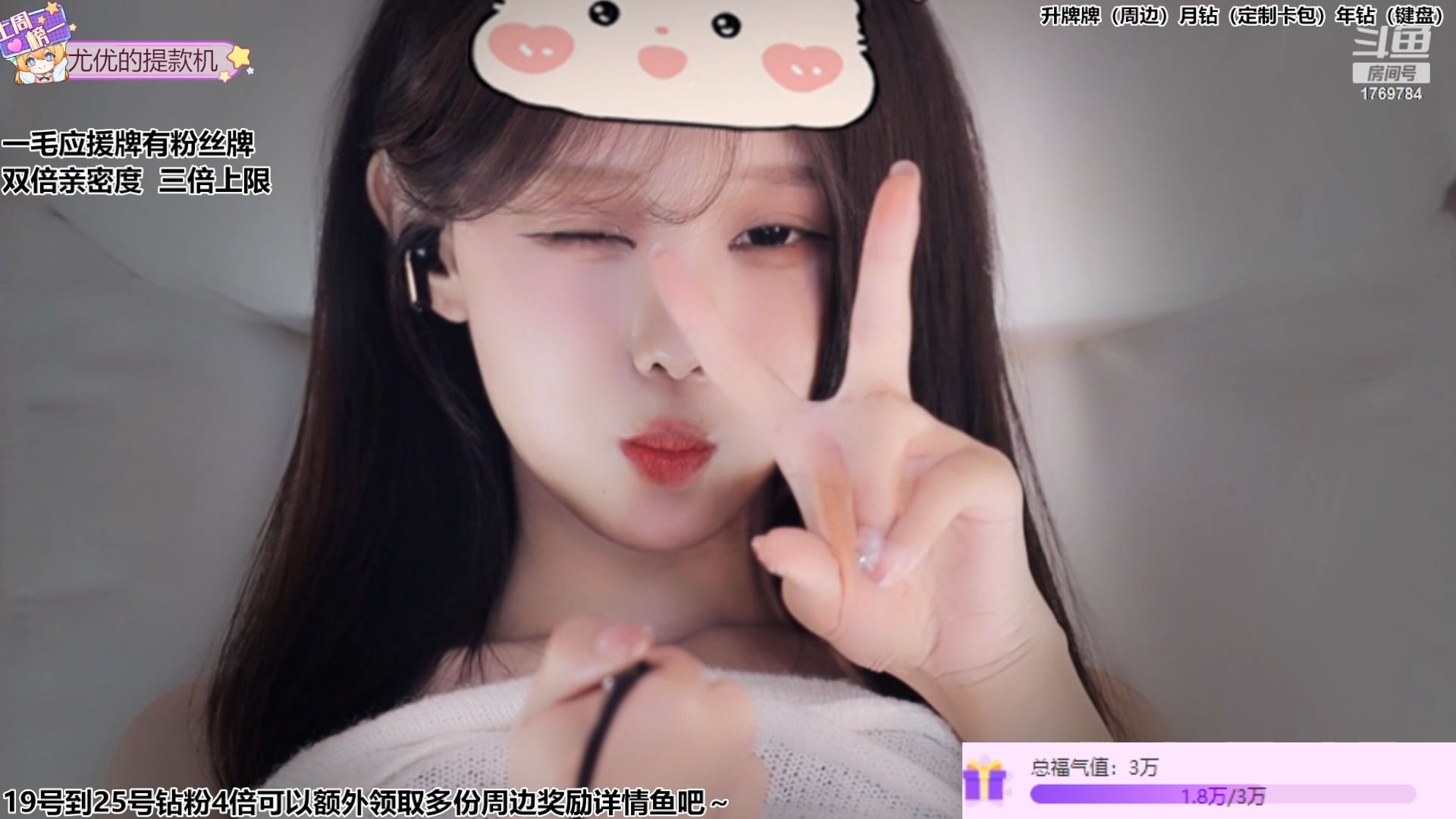 [2024-04-20 ][尤优baby][有点事,十点播]v关注公众号:柠檬助眠屋