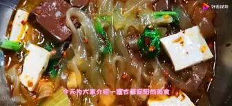 Descargar video: 古都安阳早点首选美食——扁粉菜,手把手教你烹饪过程!