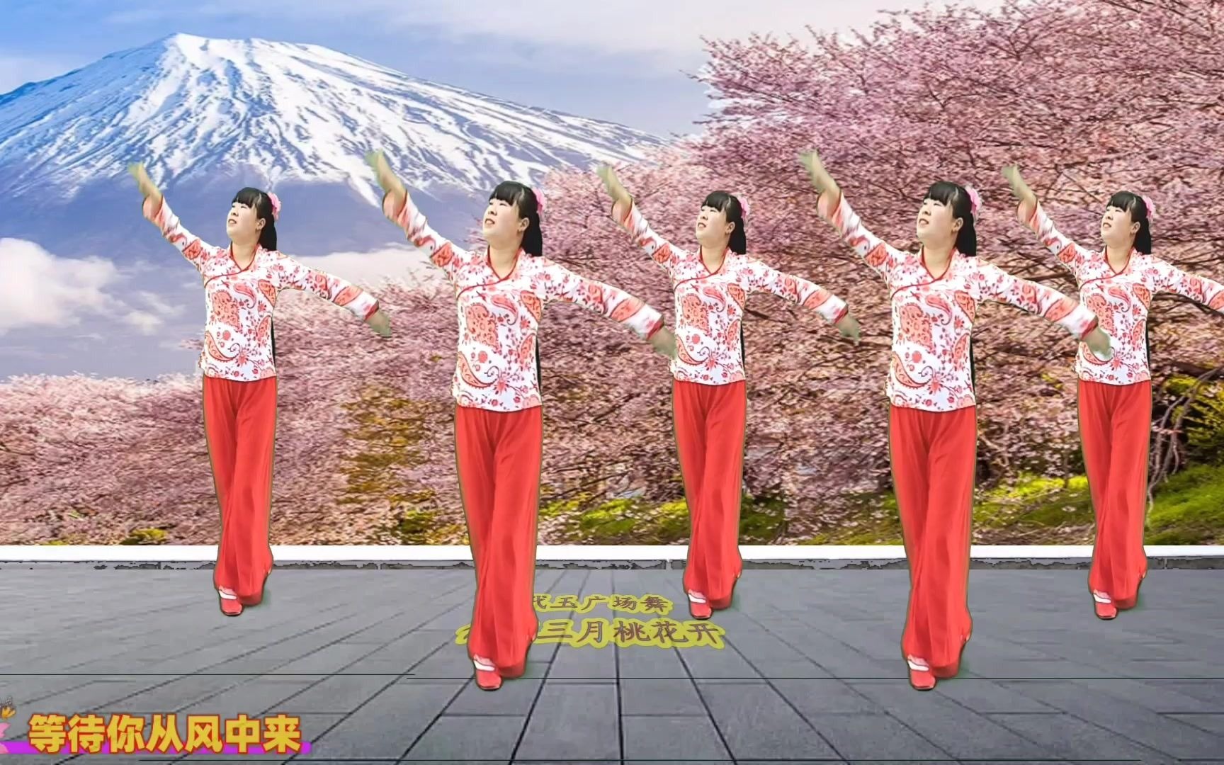 任妙音甜歌广场舞《你像三月桃花开》优美动听,舞蹈简单只有32步_哔哩