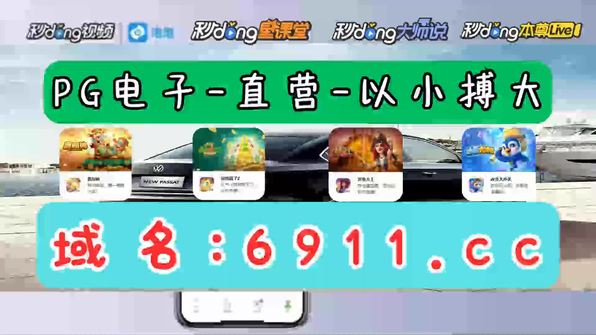 1分鐘讲解新世界新未来新启航永盛