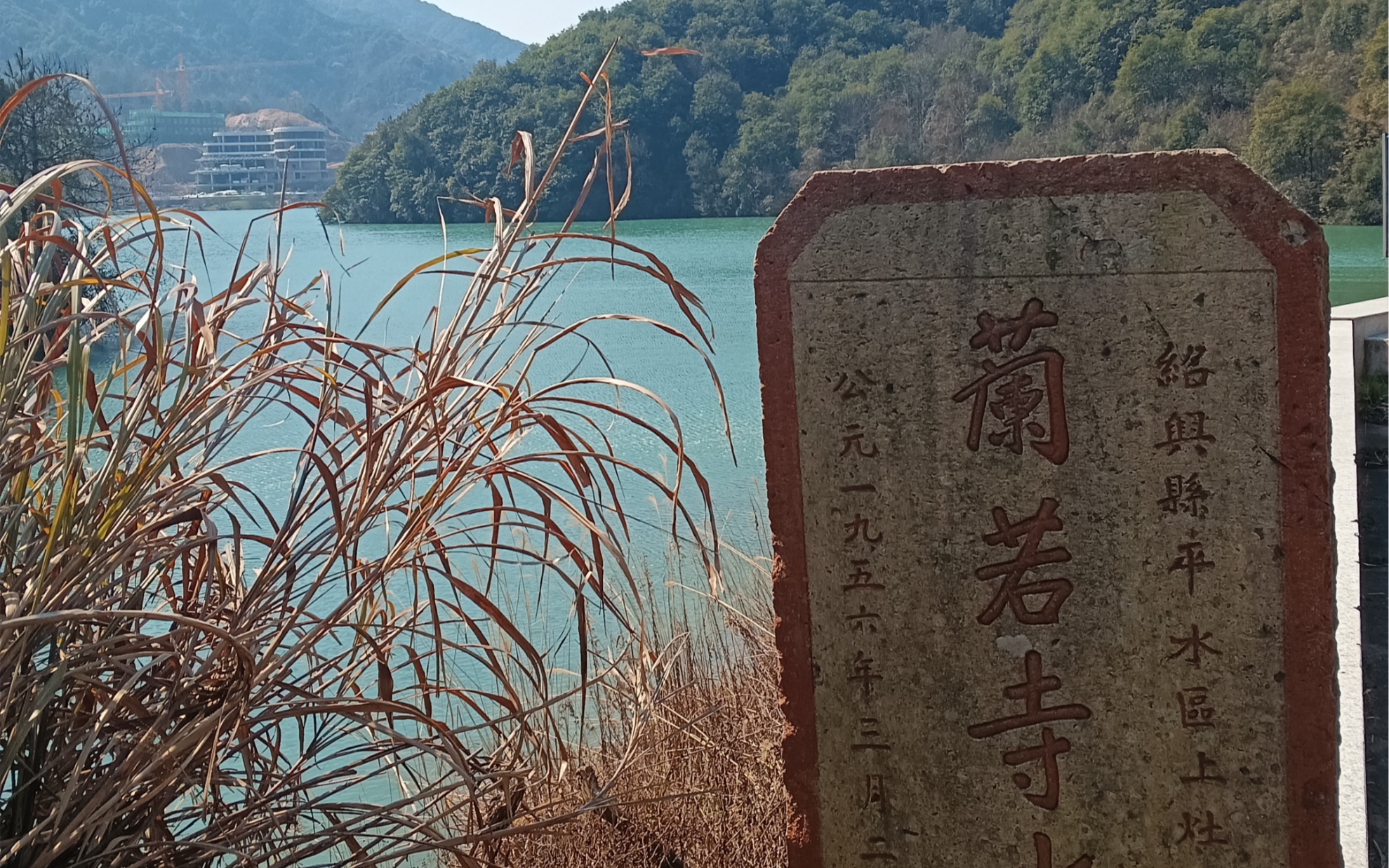 春天的每一天都要尽兴@绍兴61日铸岭古道