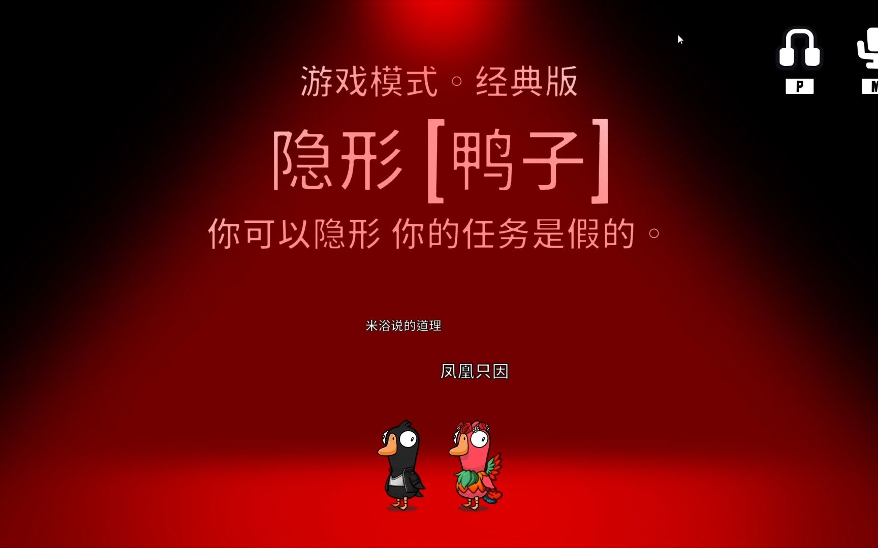 呆呆鸟的一百种胜利方法(十八)哔哩哔哩bilibili