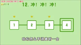 Download Video: 【奶国猫2】很会运营的暮月