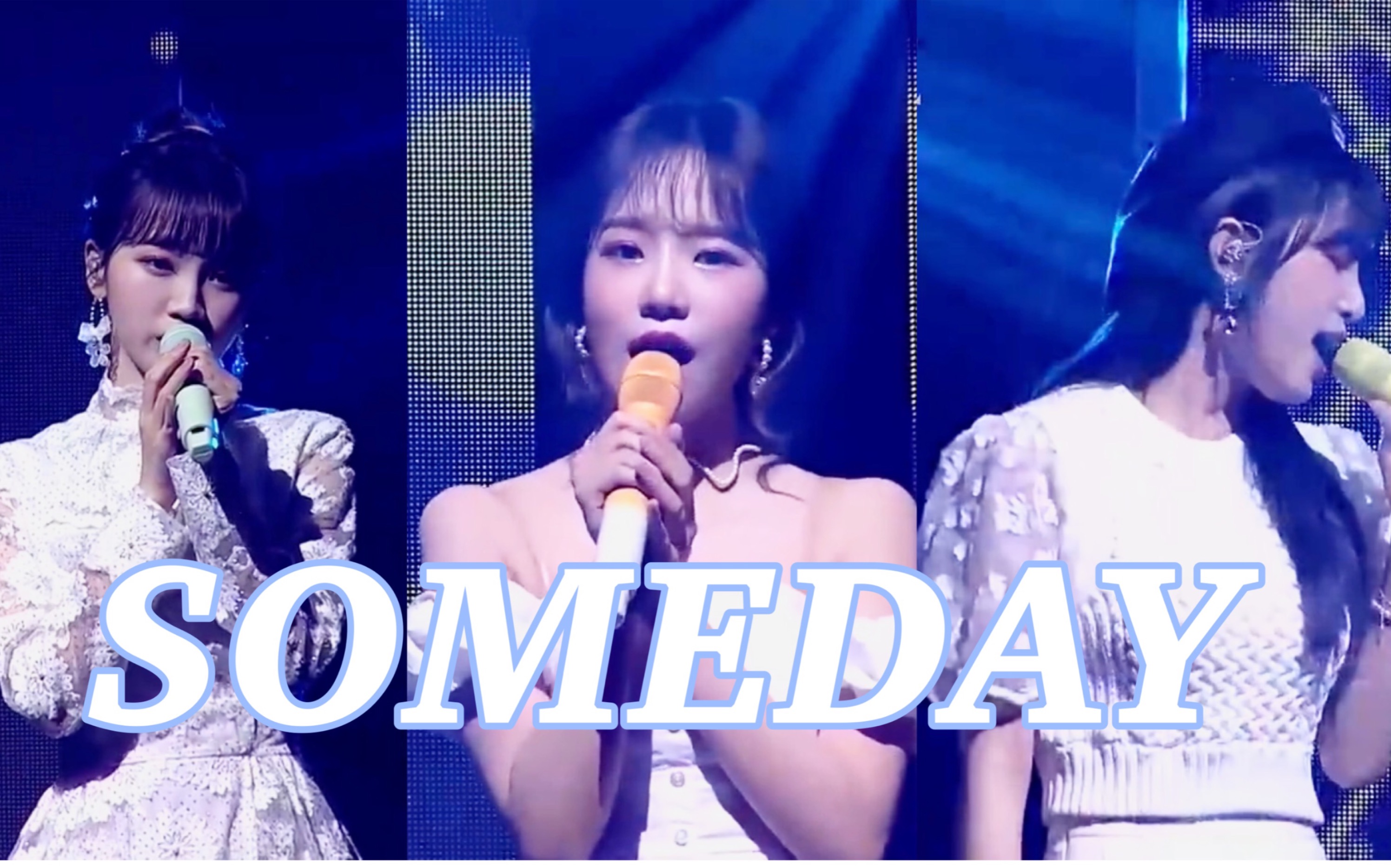 [图][中字] IZ*ONE - 总有一天我们的夜晚也会过去/Someday