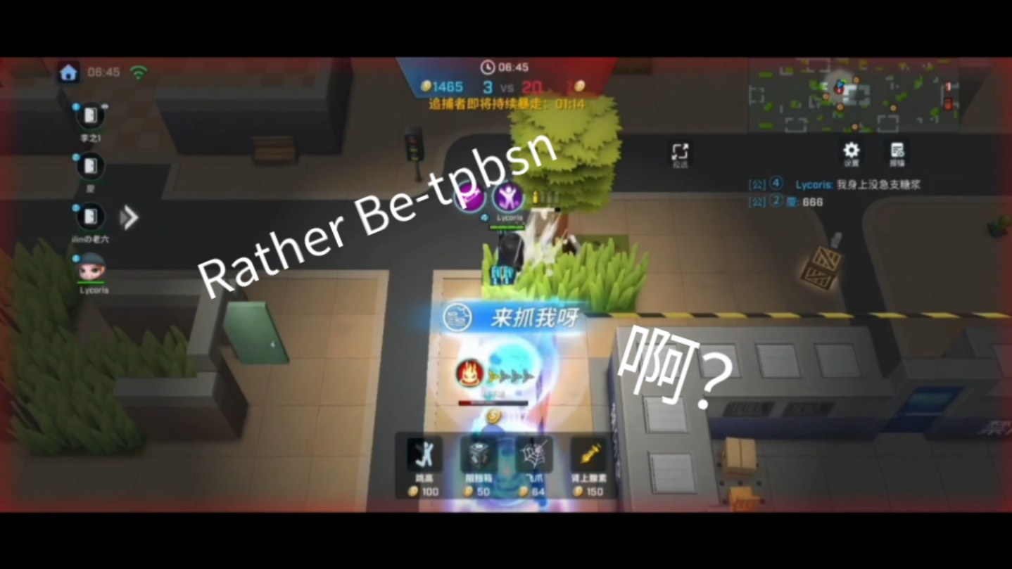 Rather Betpbsn哔哩哔哩bilibili