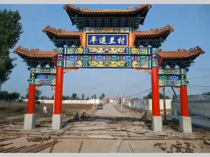 正定仿古牌楼建设 村口牌坊设计施工 仿古牌坊施工队 新农村建设 水泥