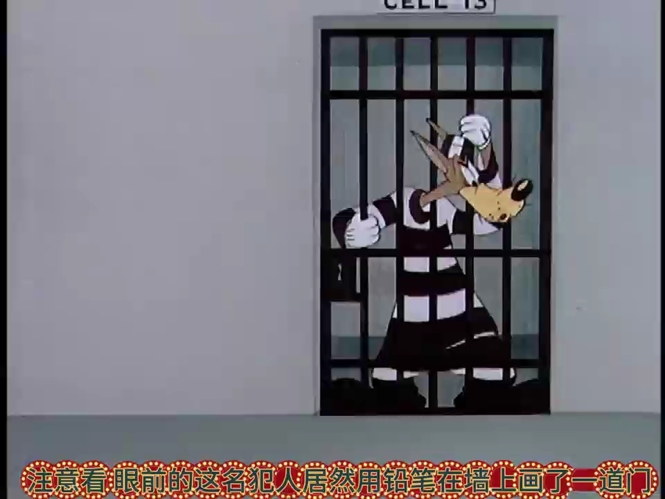 德鲁比(烧饵块)第四集