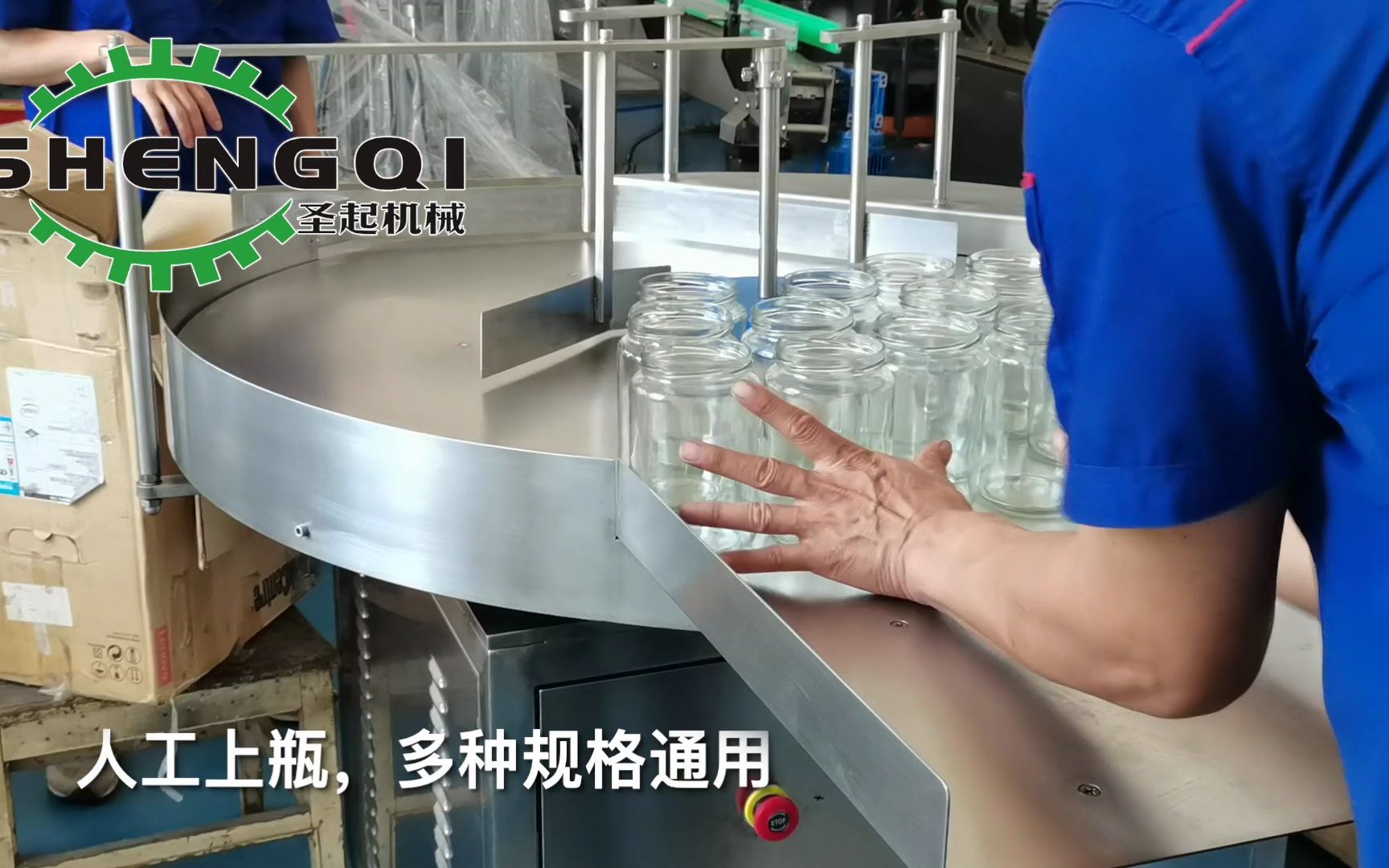 226 供瓶转盘 玻璃瓶理瓶机 自动送瓶机