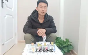 Download Video: 金沙回沙酒小酒了解一下，男人喝金沙今晚不回家，女人个金沙人人都爱她！！