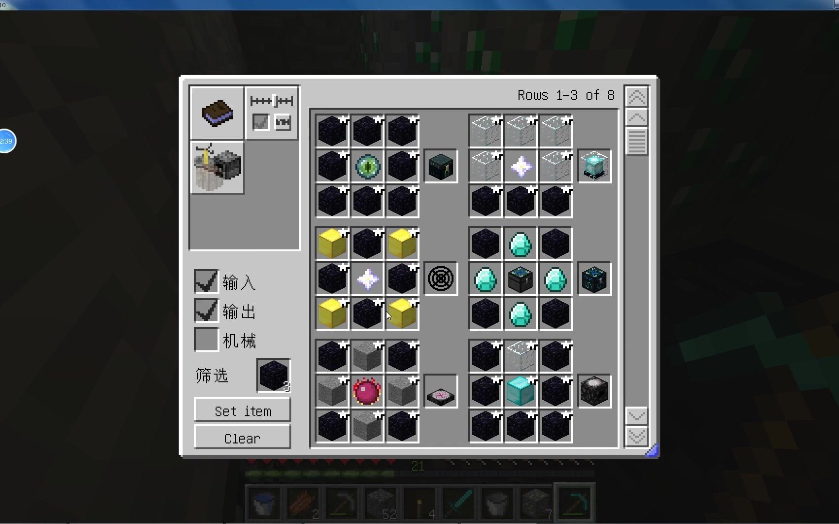 mc泰坦生物,等价交换模组(完)做出暗物质套装,被泰坦锤爆!