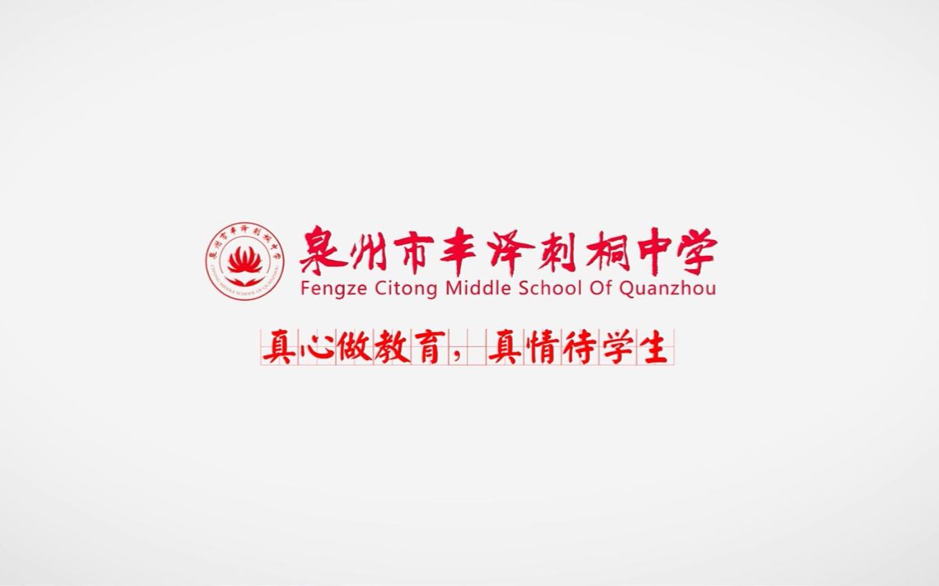 活动作品你笑起来真好看