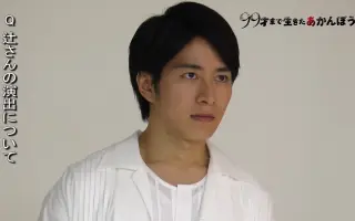 村井良大 搜索结果 哔哩哔哩 Bilibili