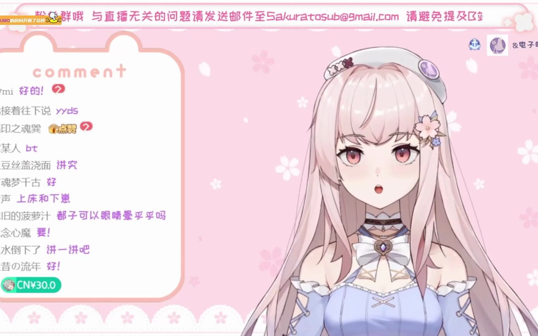 【桜都子】「杂谈」上传 (床)和下载(崽)哔哩哔哩bilibili