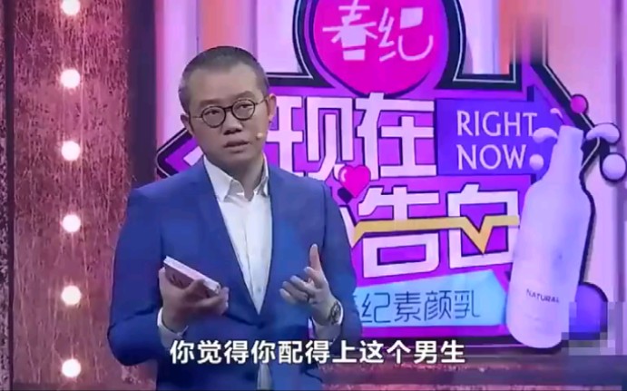 [图]富家女倒贴，苦追快递员，小伙上场，涂磊：你还真配不上他！