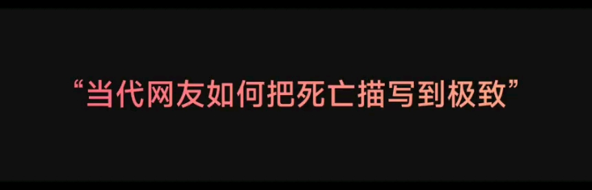 [图]也许我该追随黄昏而去，而不是期待明日的清晨