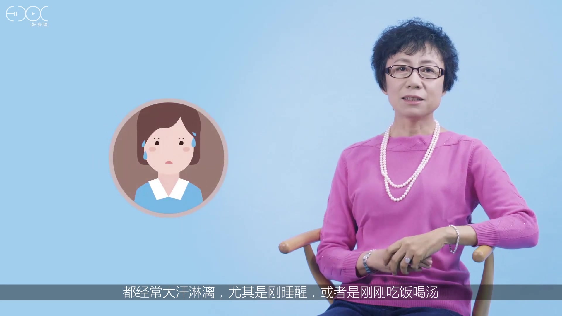 科学坐月子:什么是产褥汗哔哩哔哩bilibili