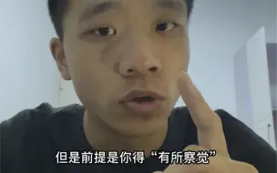 真正爱过你的人 分手都是蓄谋已久的 同时会给予你一段时间考察期（男生女生必看）