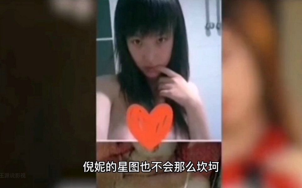 [图]1-一手好牌打的稀巴烂，倪妮被爆出不雅照片，尺度堪比陈冠希写真集-480P 清晰-AVC (9)