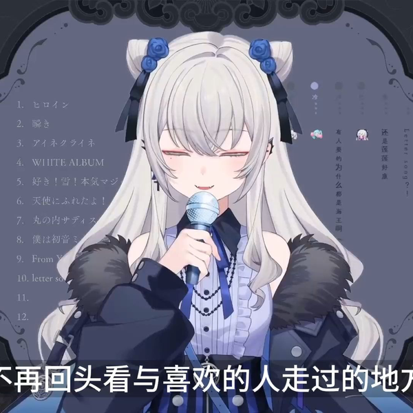 雪蓮 東雪蓮 AZSE-0003 同人 音楽 CD