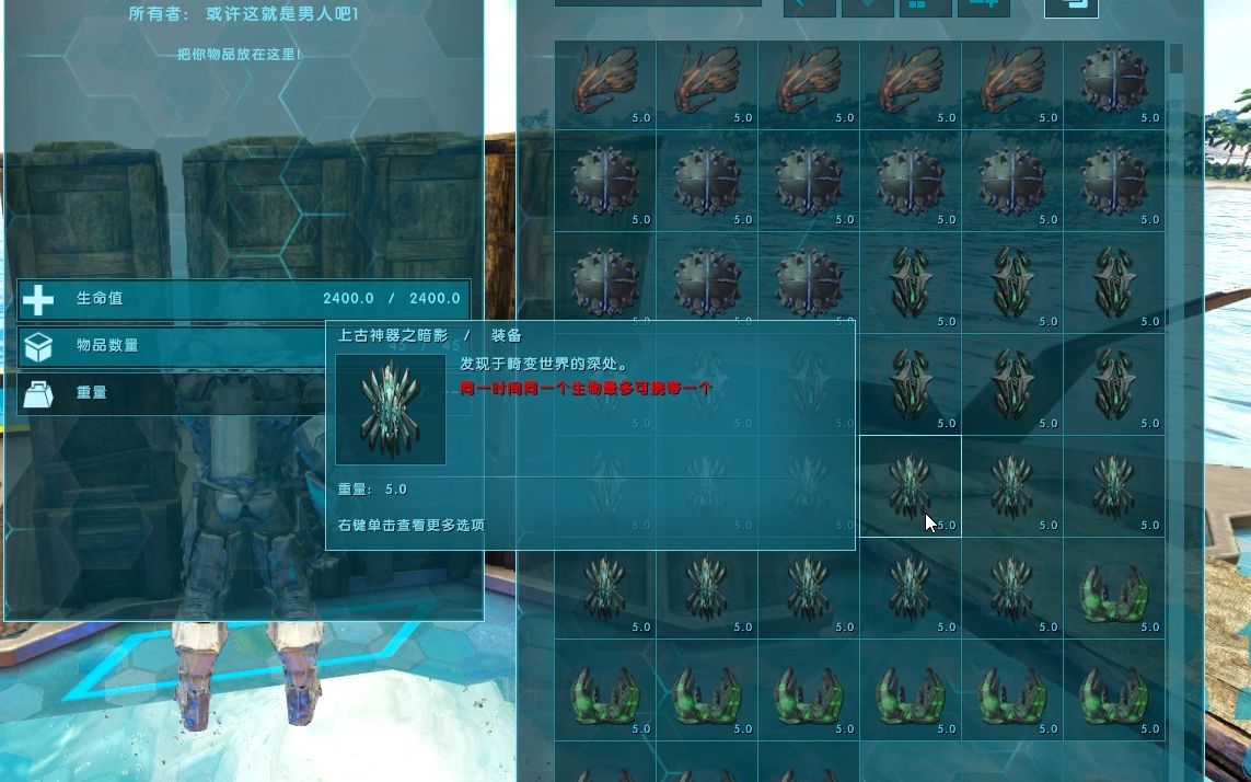 方舟水晶岛摸大量神器