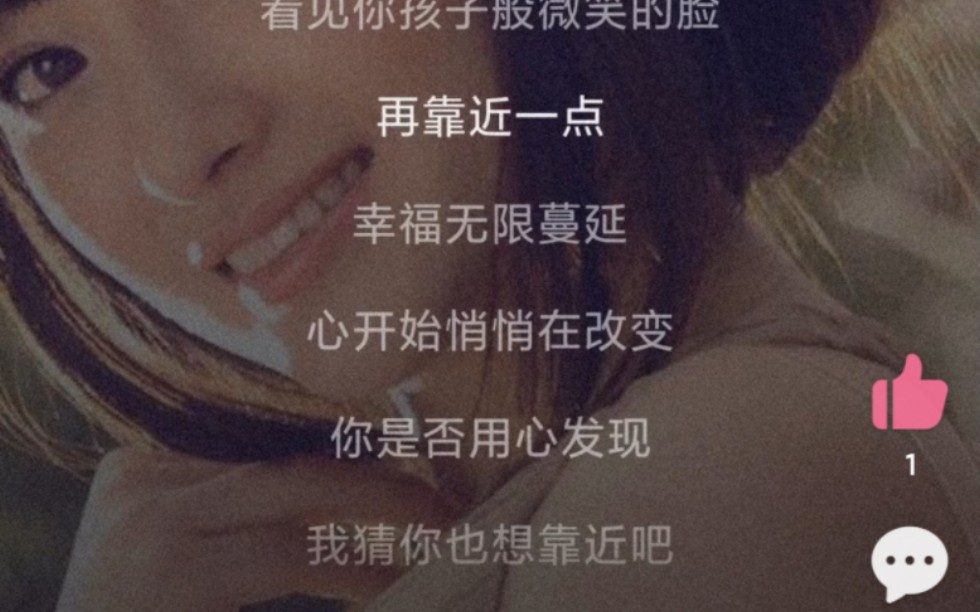 酷我音乐,靠近,《爱情公寓》片尾曲,罗震环,无损音质哔哩哔哩bilibili