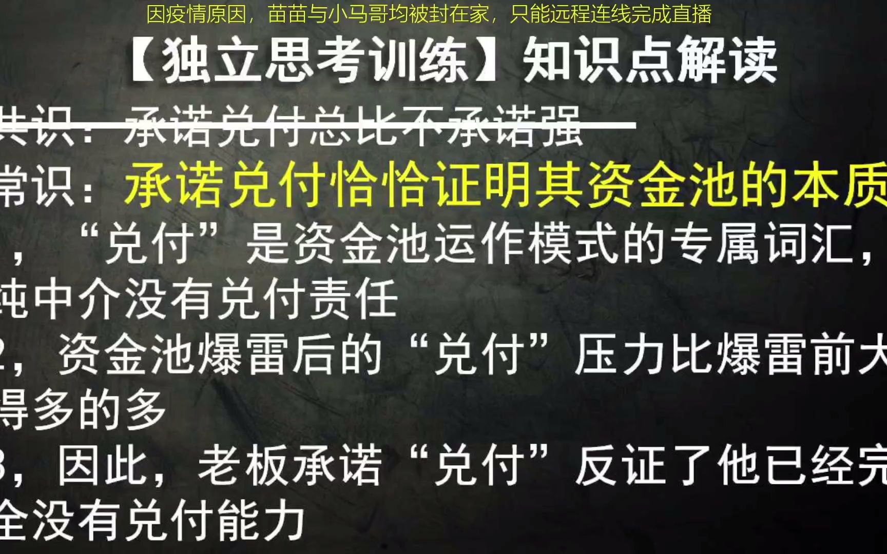 恒大物业134亿村跨被强执!这会影响恒大金服的兑付吗?哔哩哔哩bilibili