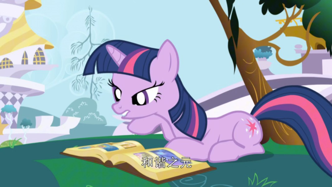 【小马宝莉第一季国语】梦魇之月1上