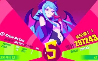 Brave My Soul 搜索结果 哔哩哔哩弹幕视频网 つロ乾杯 Bilibili